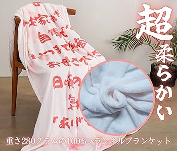 Amazon｜母の日のプレゼント 人気 ギフト 母親 誕生日 敬老の日